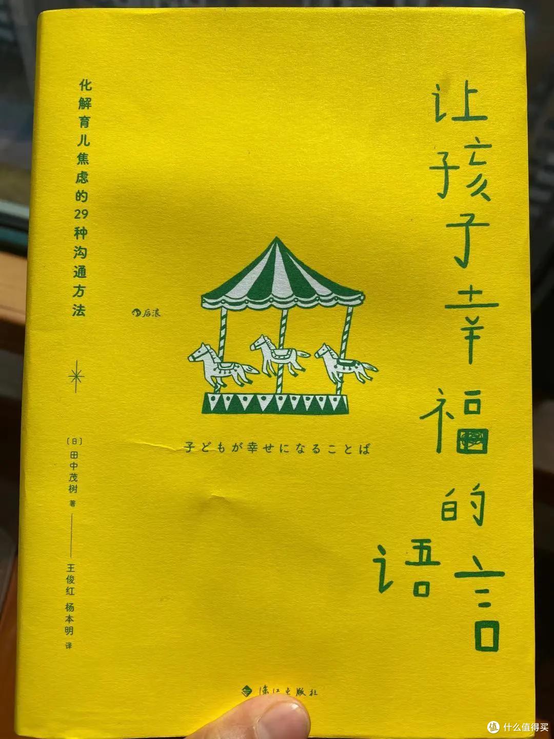 都说养娃很焦虑，可我养娃是真幸福，真的不骗你