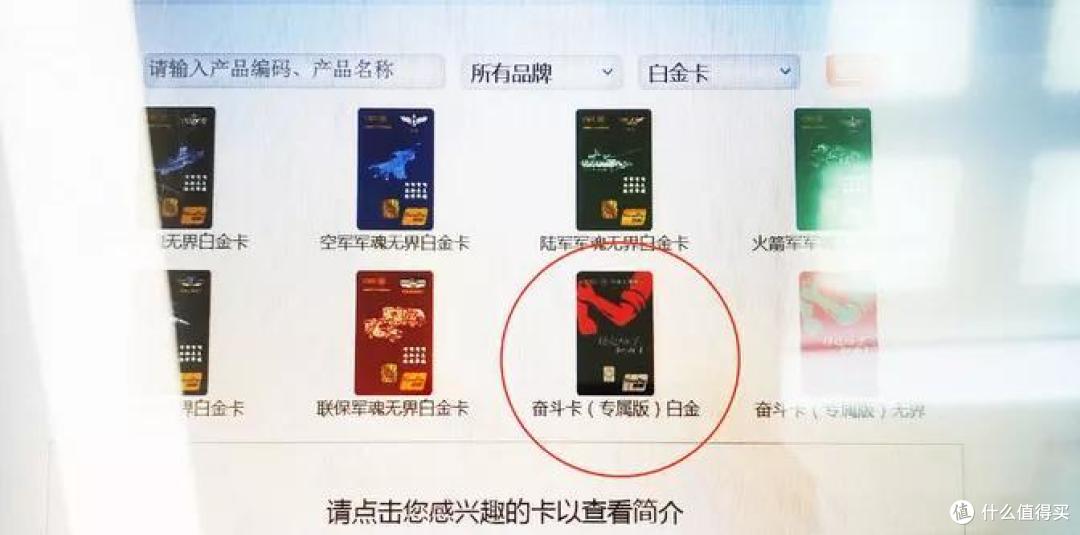 工行免年费大白金下架,中信一大批风控短信,中信抢苹果大毛