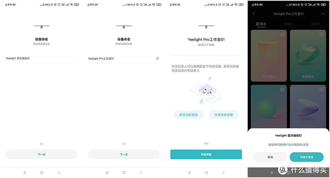 我的第一间工作室:生产力和娱乐都想要!小桌面工位该如何配置?