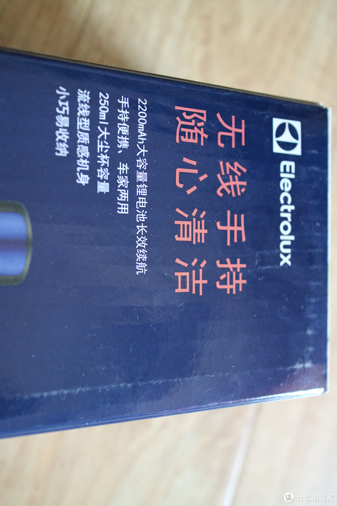 薅了丰田一个小福利[伊莱克斯手持吸尘器ZGB3110晒一晒]