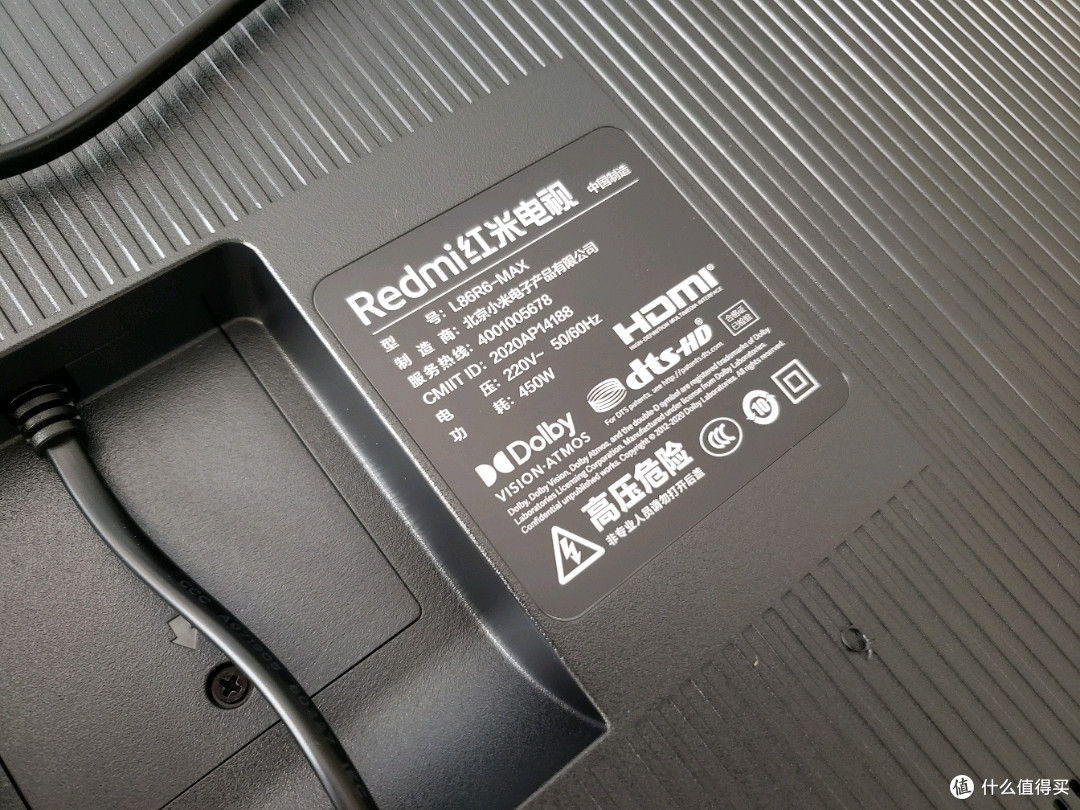 迟来的开箱7499元买的红米86寸电视竟然升值到9999元