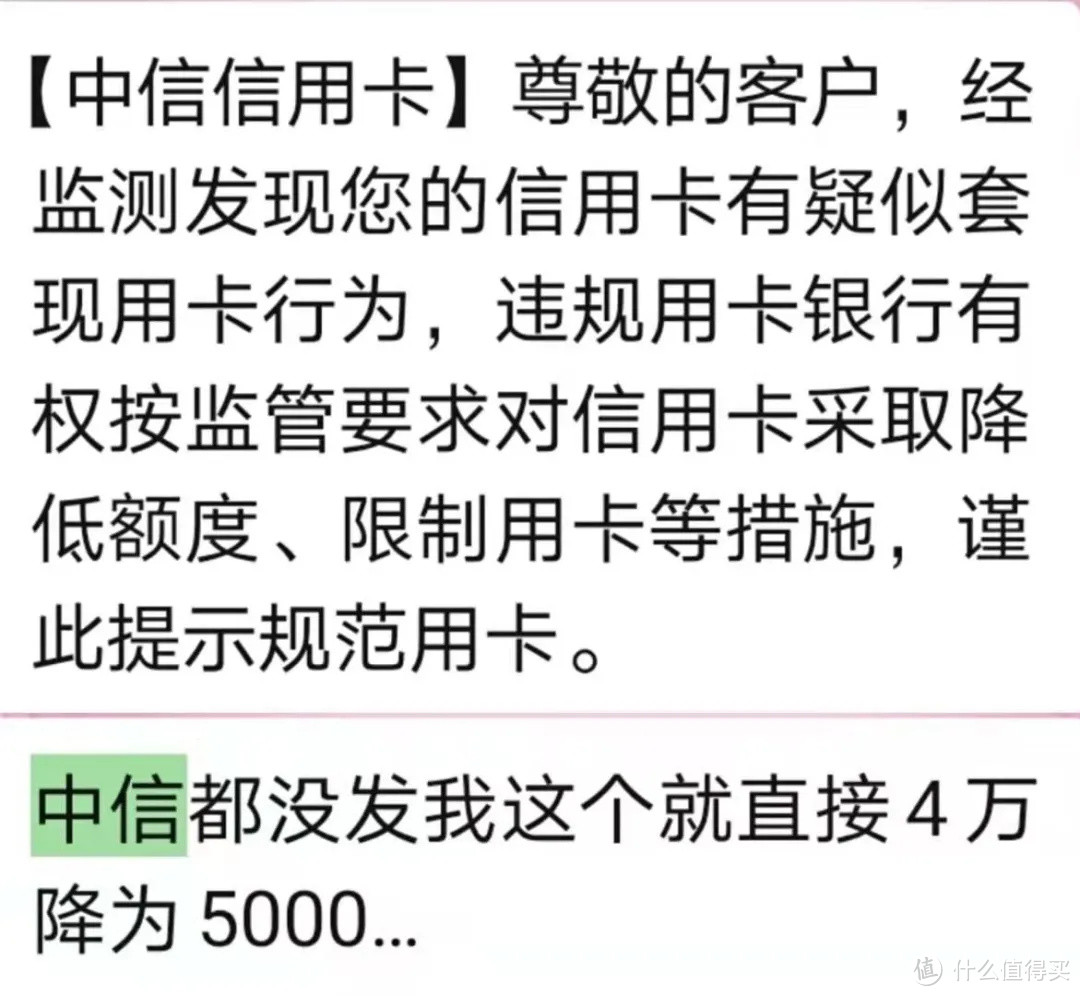 积分抢手机，牛卡最后通道，没申请的冲啊！