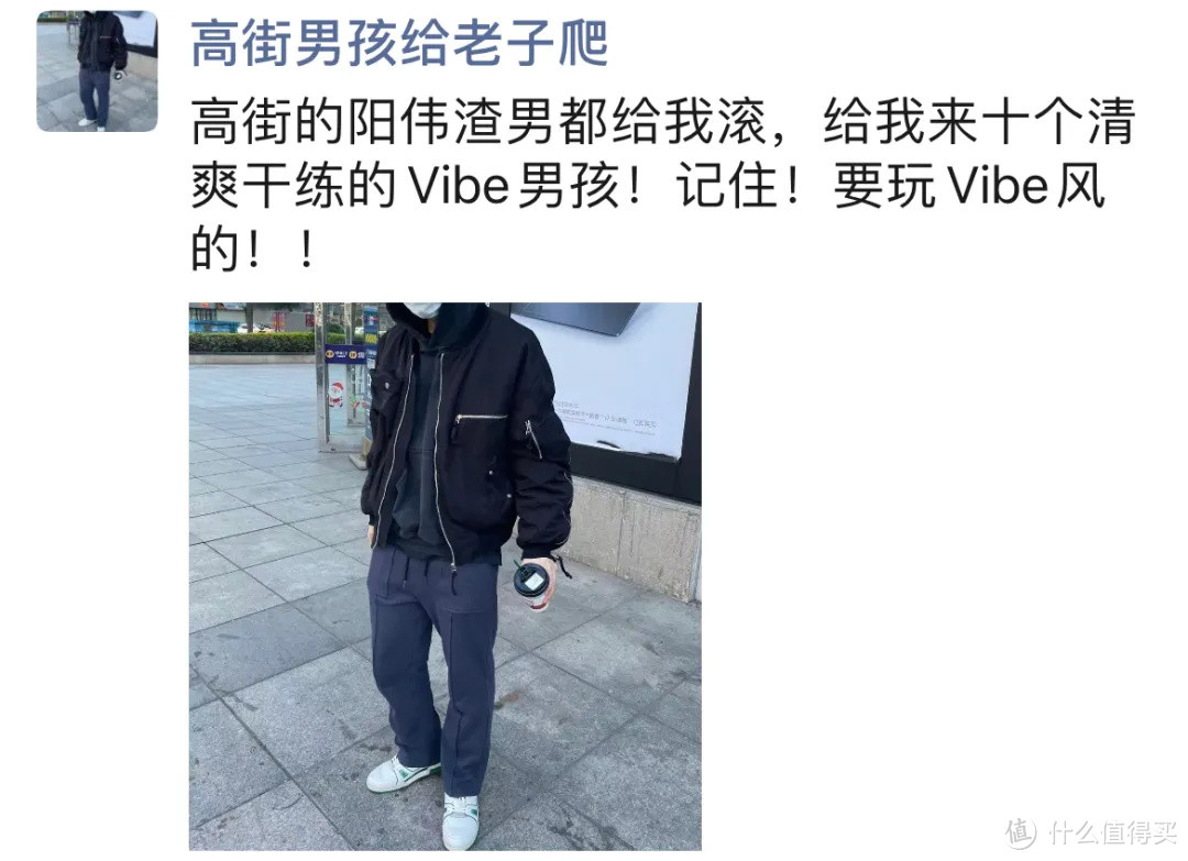 VIBE风简史｜Ken孝子不会真以为自己玩到头了吧？