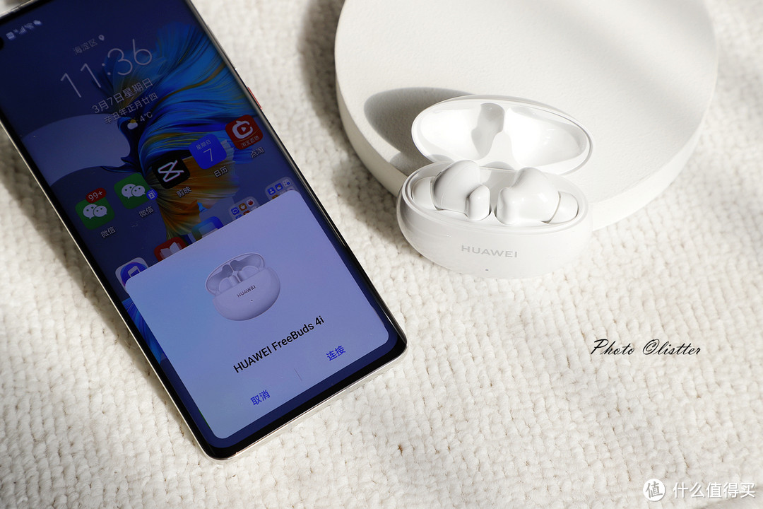 HUAWEI FreeBuds 4i测评:更超值的主动降噪真无线