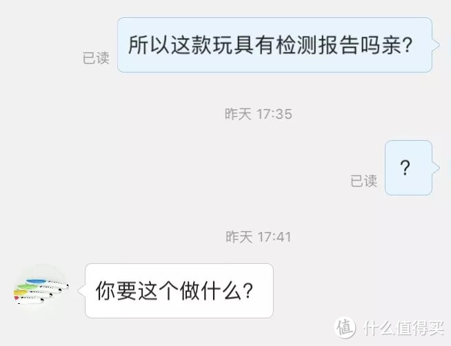 小达人三无磁力片，不如改名叫碎碎乐