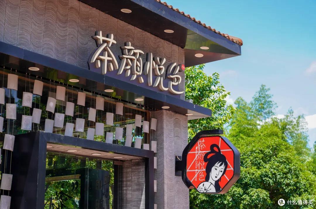 把繁华踩在脚下，将吃喝囊括周边。去长沙要住地标里