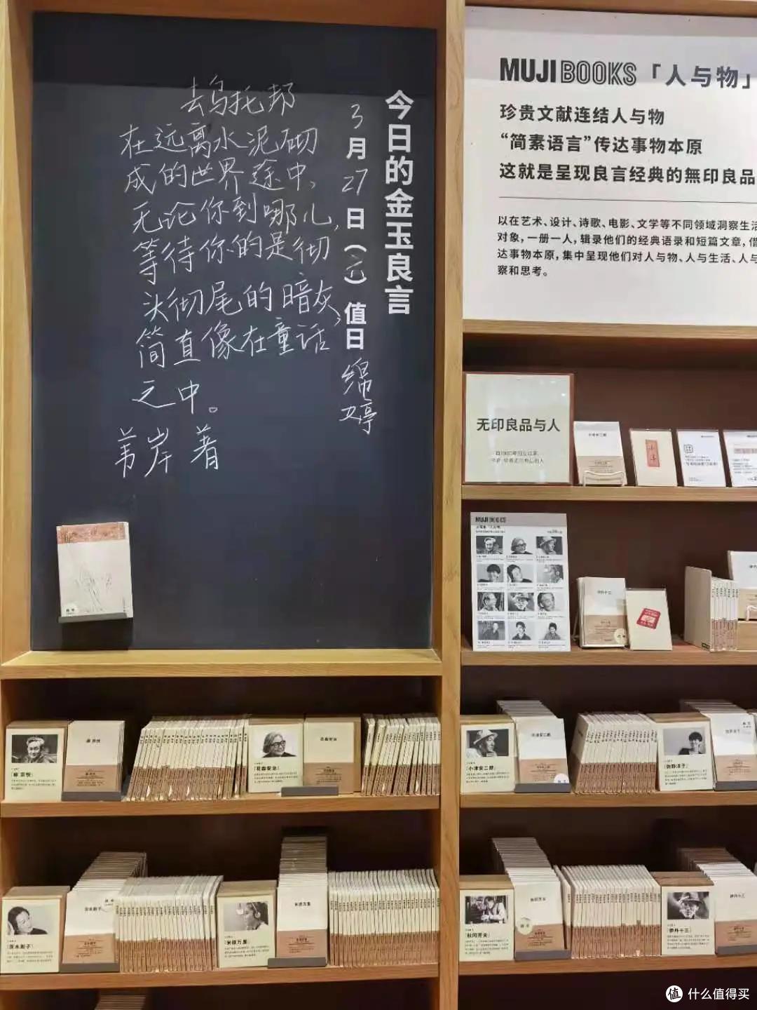 用住五星酒店一晚的钱，我去“睡了”全球首家MUJI酒店！