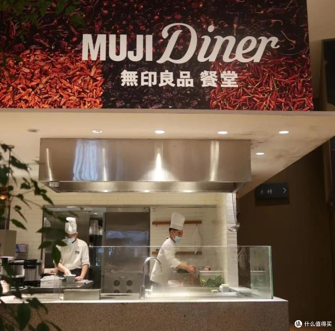 用住五星酒店一晚的钱，我去“睡了”全球首家MUJI酒店！