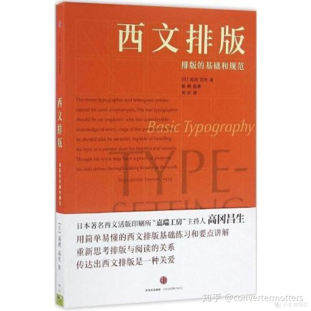 平面设计新的领域       