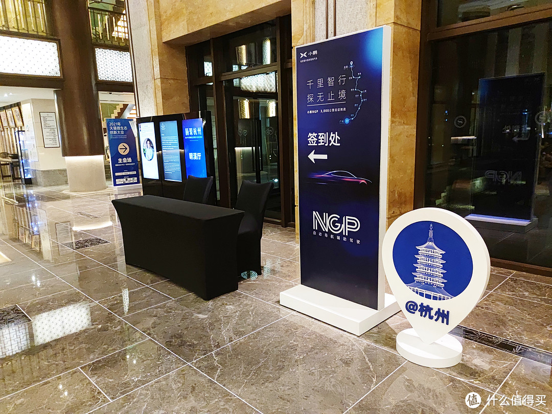 我开着小鹏P7,400公里高速体验NGP辅助驾驶