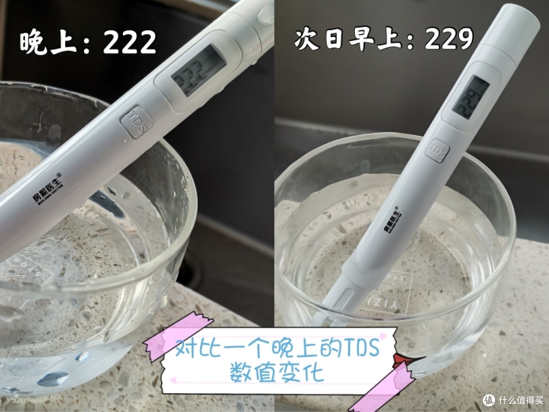 普通自来水隔夜