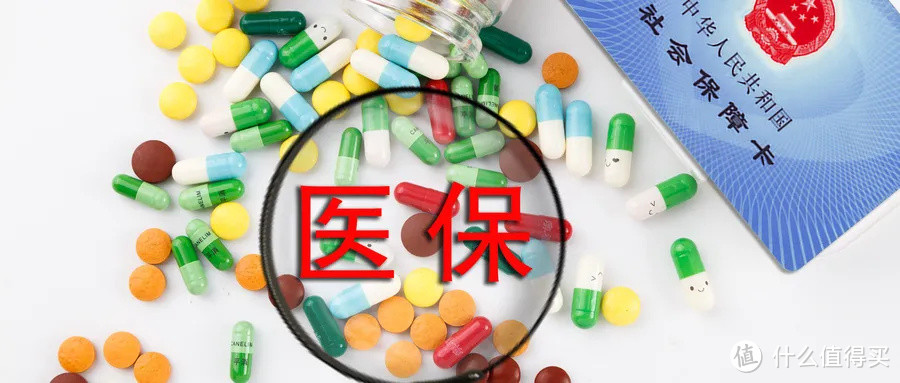 用自己的医保卡给家人看病买药,可以吗?