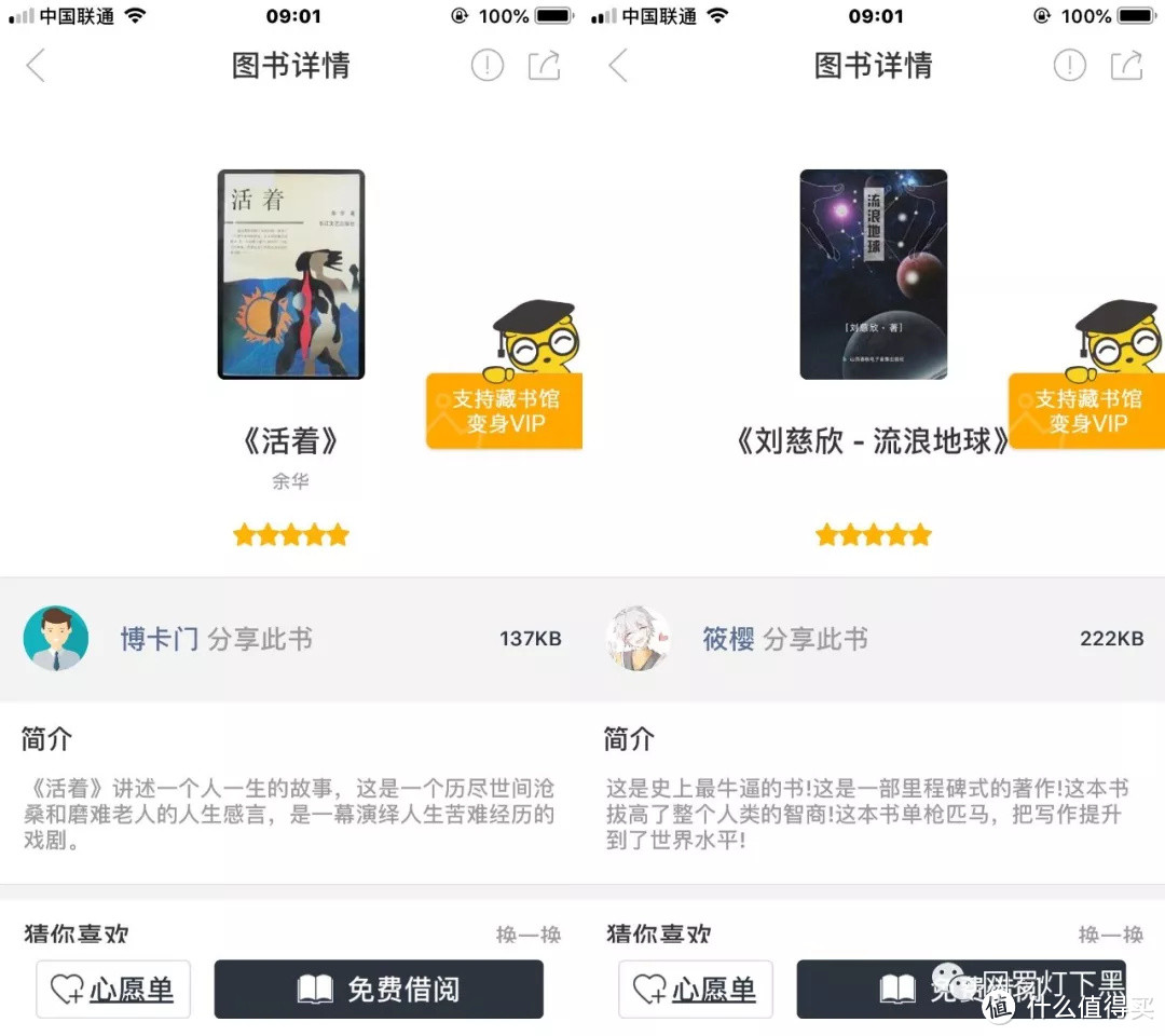 这么棒的 5 个App今天全部奉上