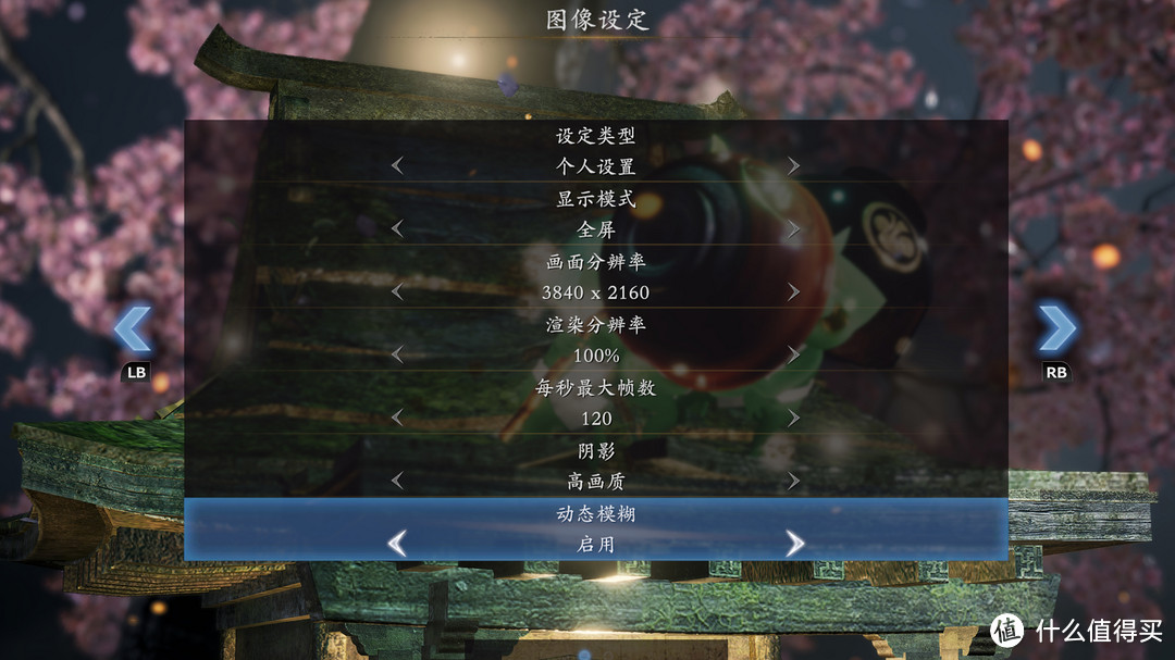 《仁王2》PC版—虐到自闭的ARPG,DLSS助3060Ti稳定4K@60