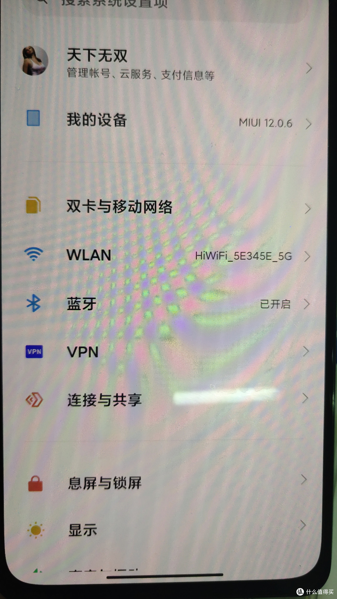 红米K40普通开箱简单使用