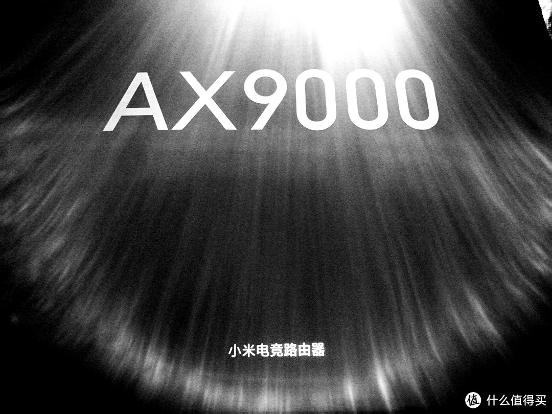 小米路由新高峰：AX9000