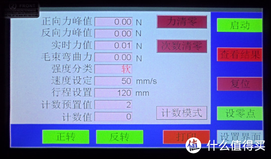 飞利浦、蔻宝宝、欧乐B等儿童电动牙刷哪个清洁力更强？