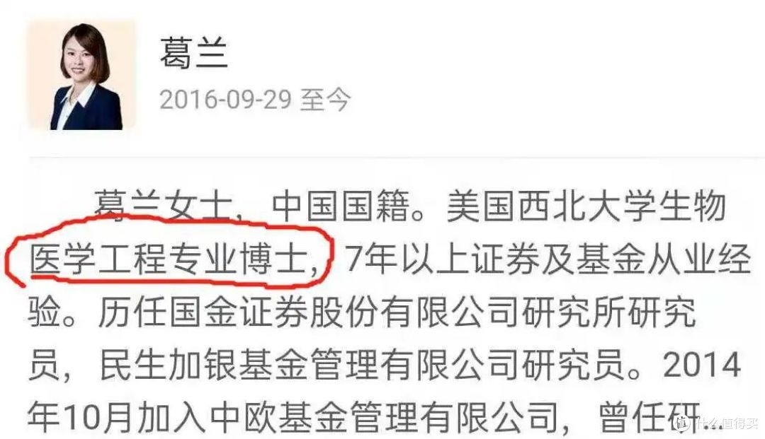 2021年主动基金最强投资宝典(上)