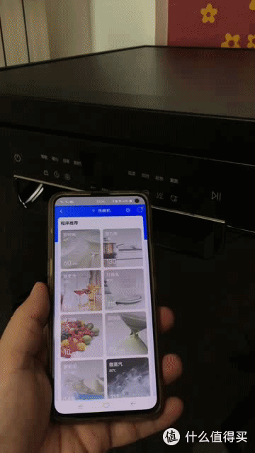 80℃智慧微蒸汽-海尔haier 家用智能 13套EYW13028BKTU1消毒型洗碗机