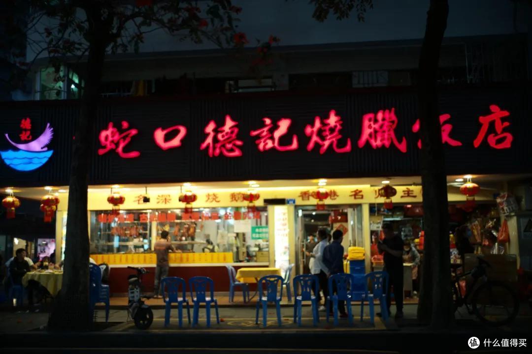深圳48小时：哼，这里才不是美食荒漠呢！