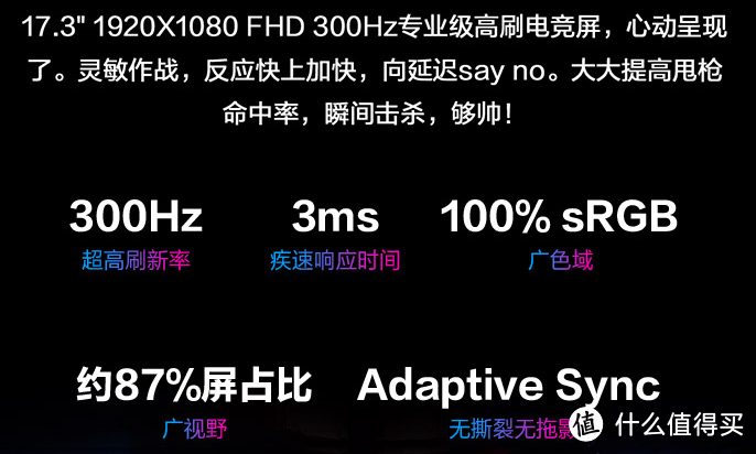 全面总结：满血RTX30系显卡优秀游戏本一览并详细解析