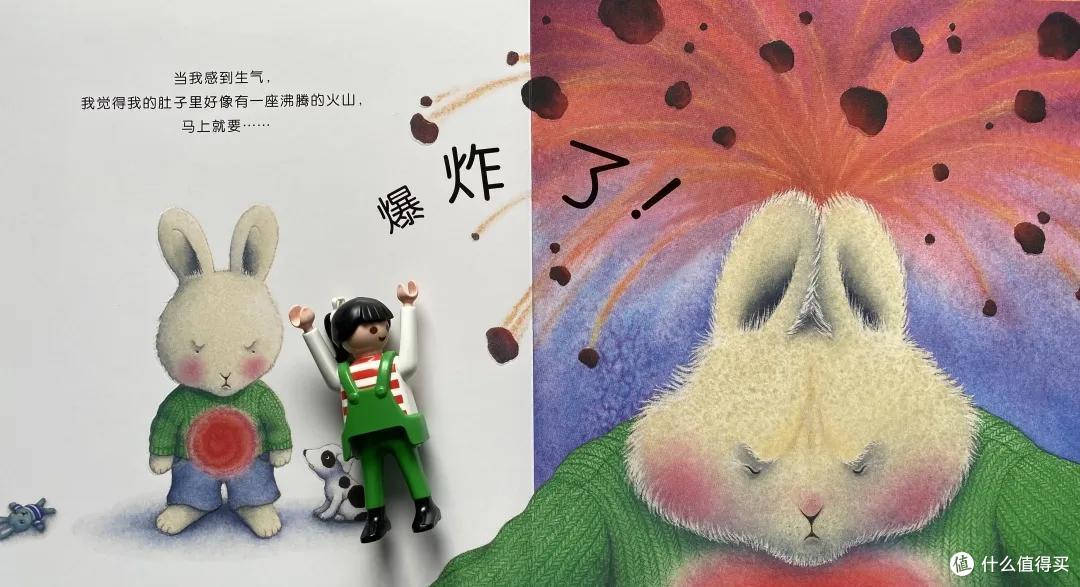 看看这套非常值得买的情绪绘本