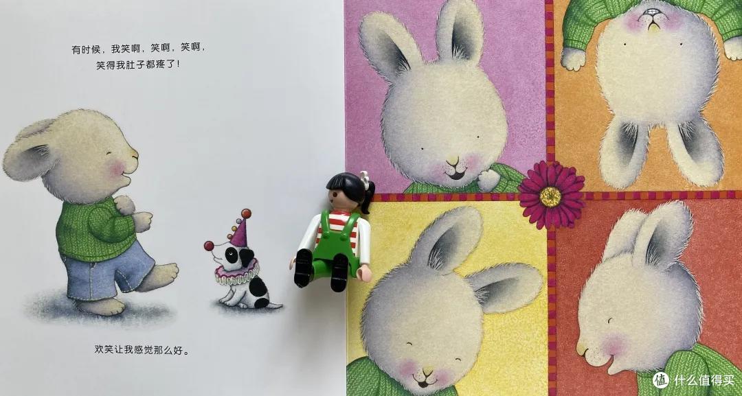 看看这套非常值得买的情绪绘本