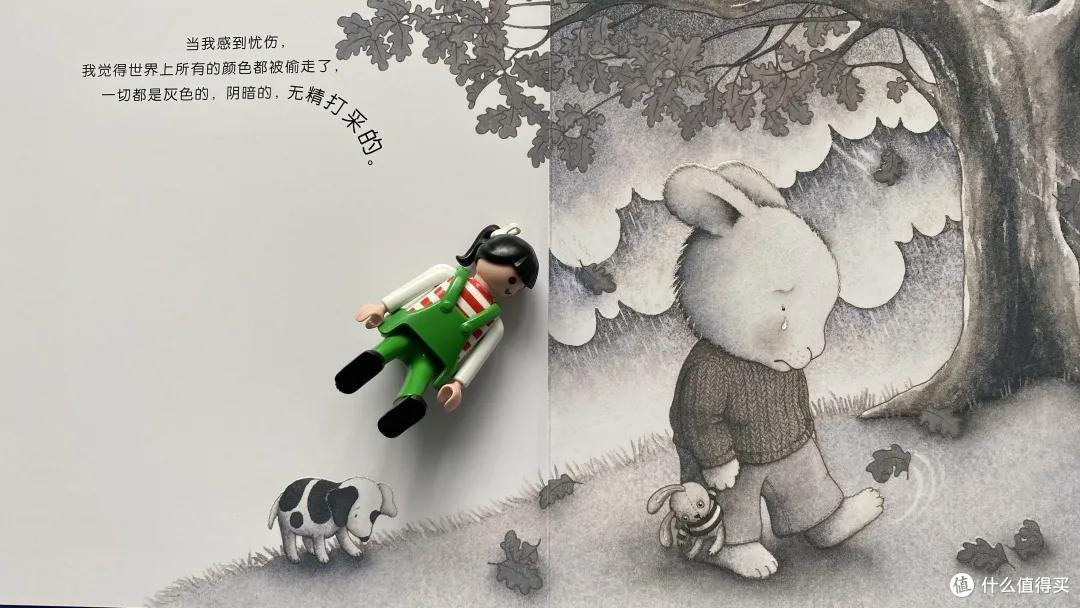 看看这套非常值得买的情绪绘本