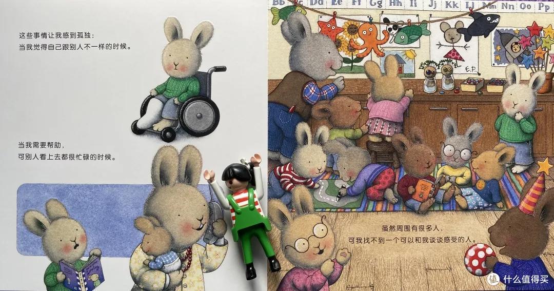 看看这套非常值得买的情绪绘本