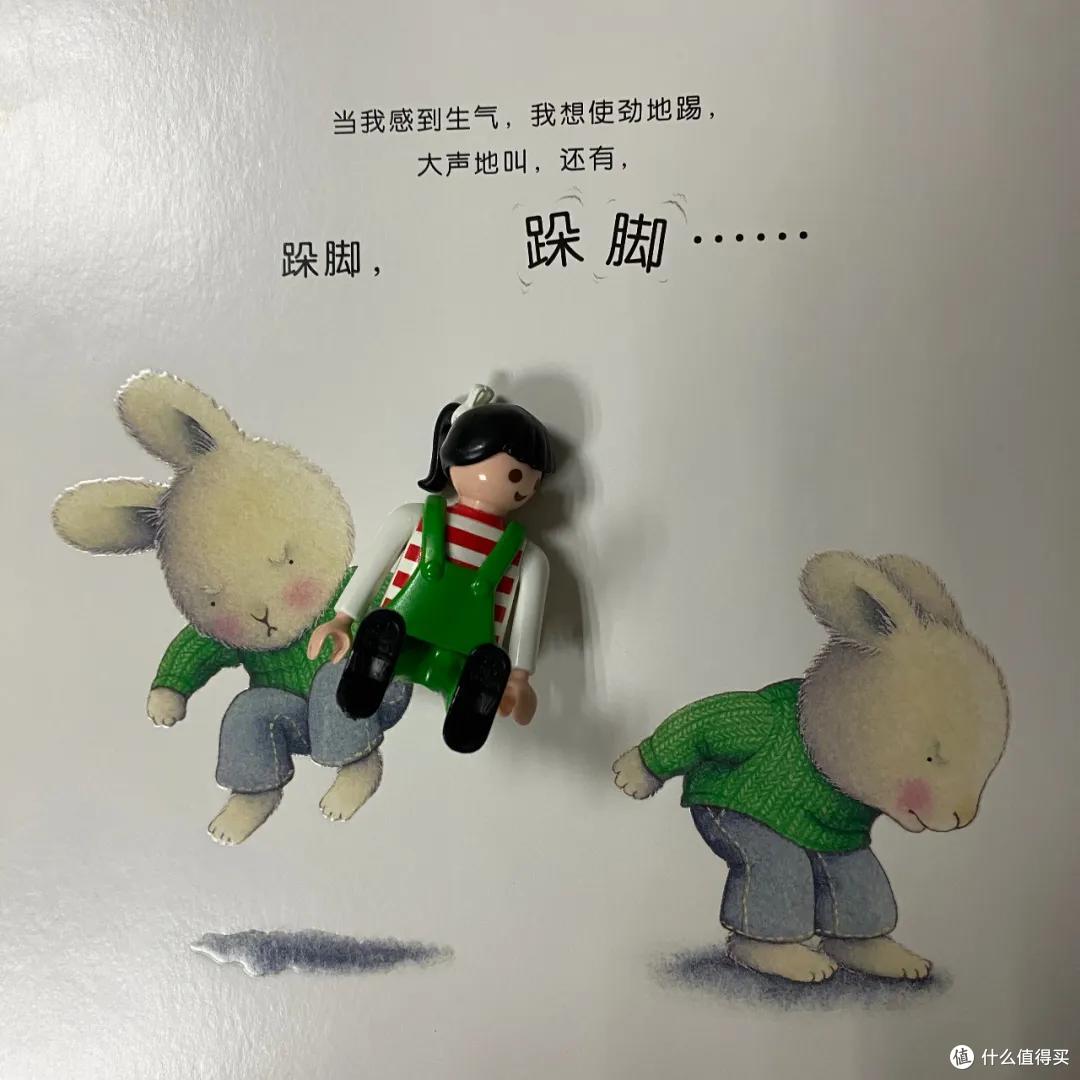 看看这套非常值得买的情绪绘本