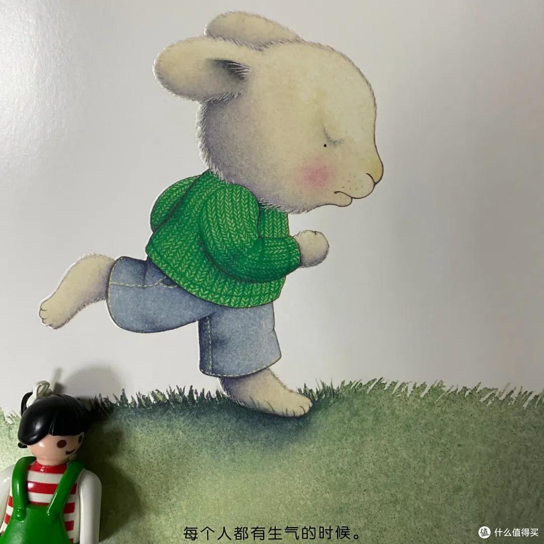 看看这套非常值得买的情绪绘本