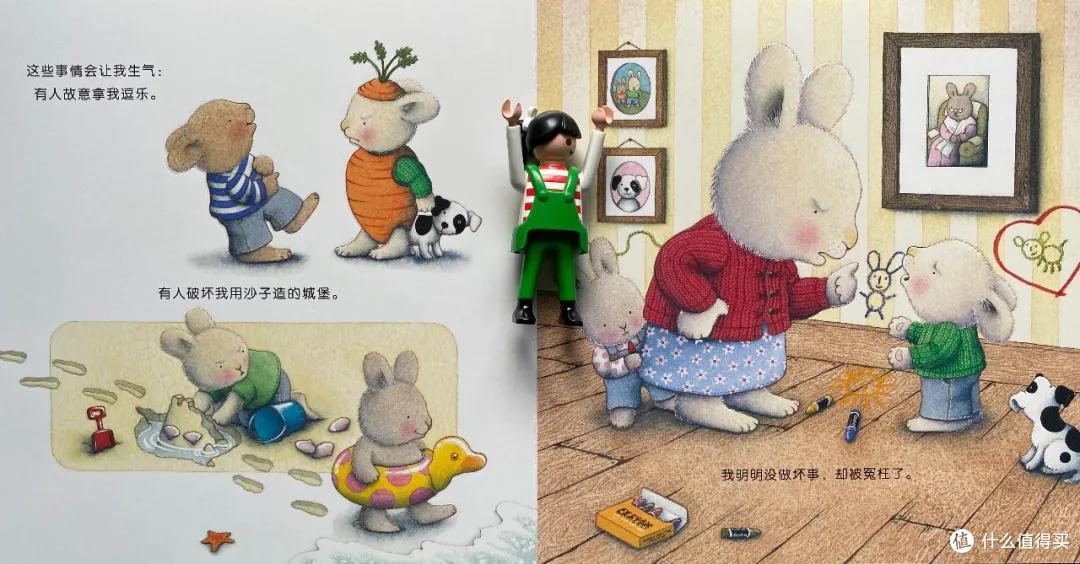 看看这套非常值得买的情绪绘本