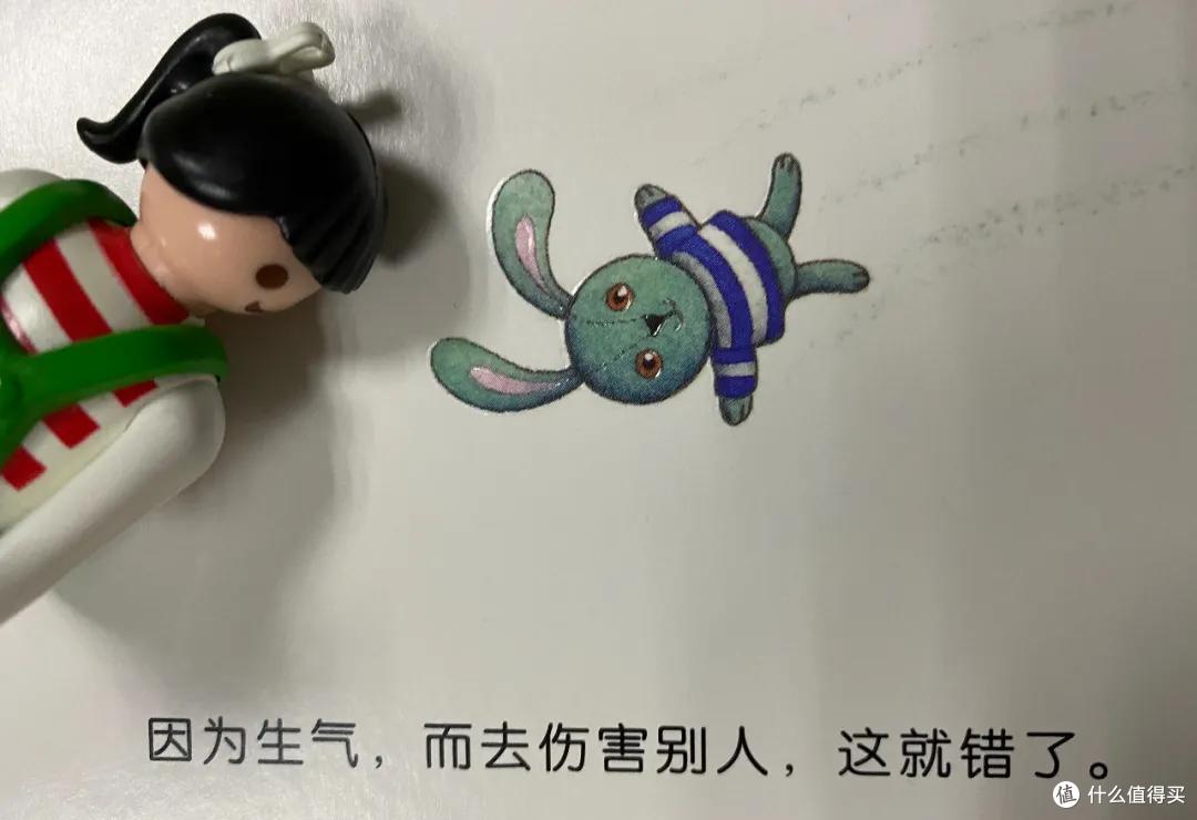 看看这套非常值得买的情绪绘本