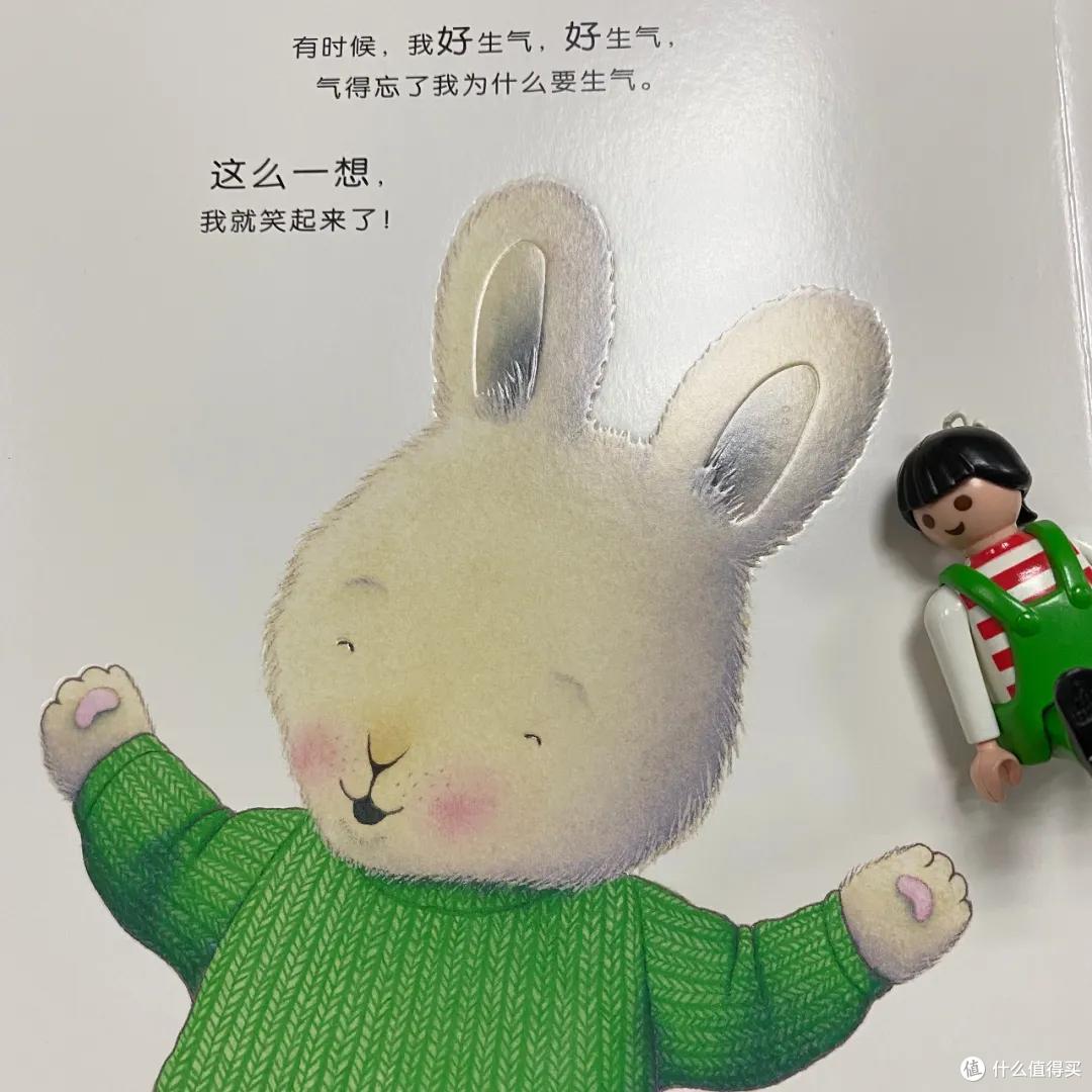 看看这套非常值得买的情绪绘本