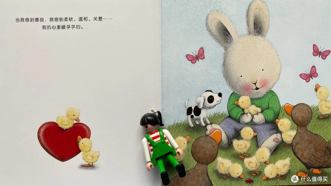 看看这套非常值得买的情绪绘本