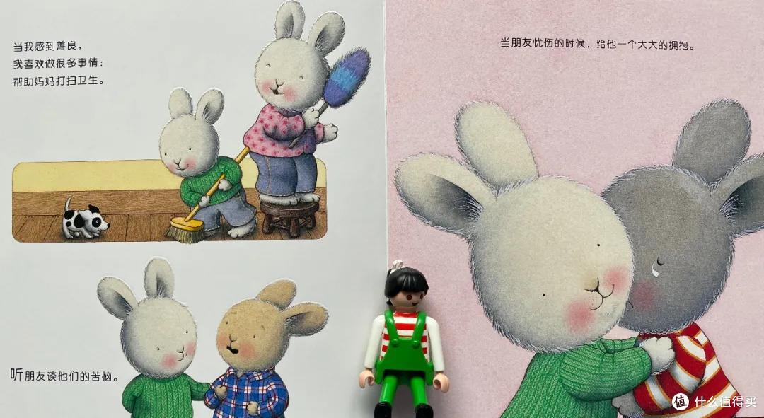 看看这套非常值得买的情绪绘本