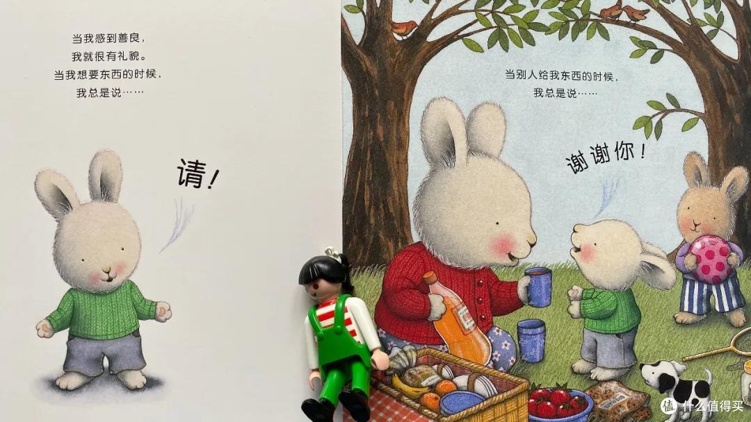 看看这套非常值得买的情绪绘本