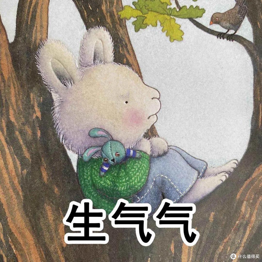 看看这套非常值得买的情绪绘本