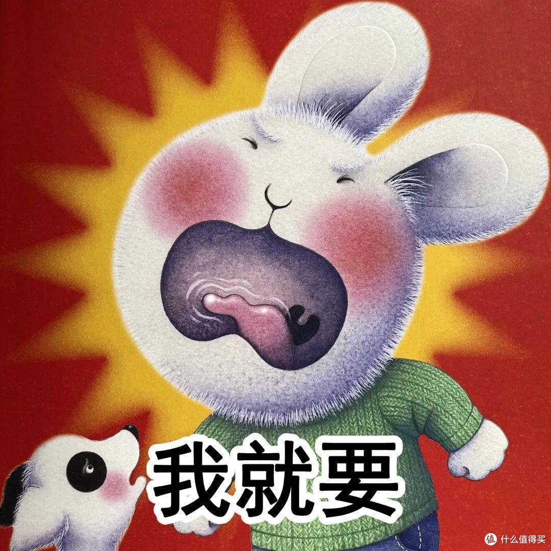 看看这套非常值得买的情绪绘本