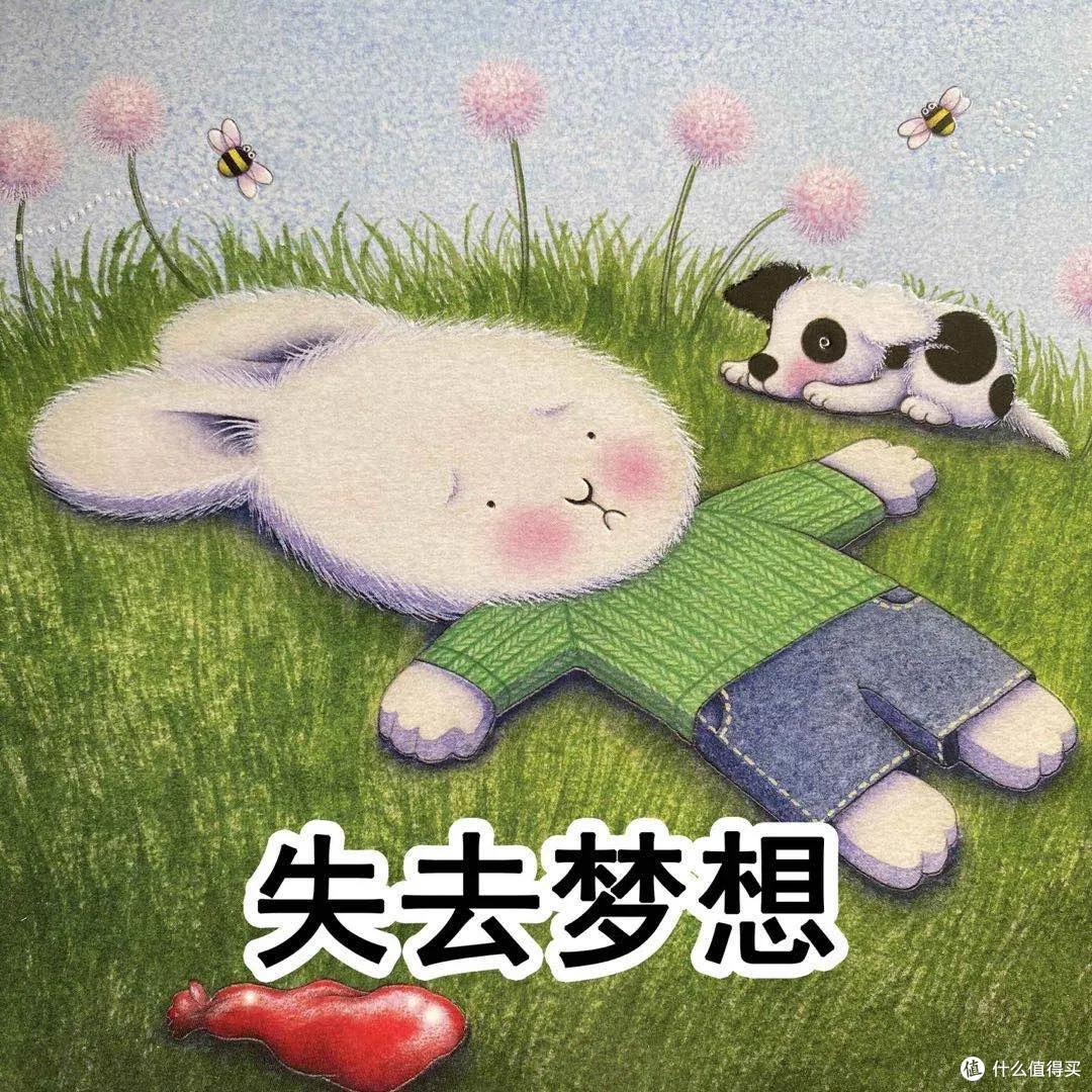 看看这套非常值得买的情绪绘本