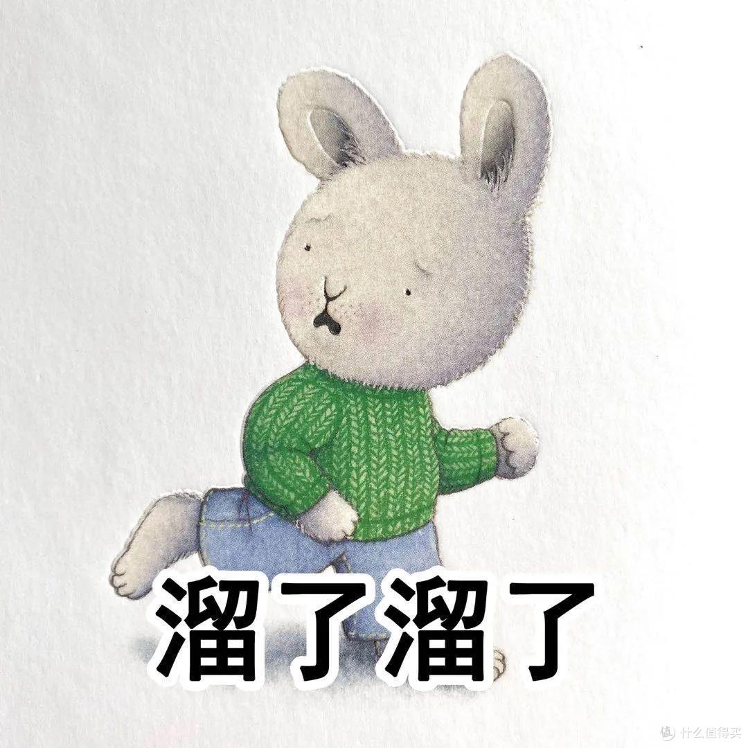 看看这套非常值得买的情绪绘本