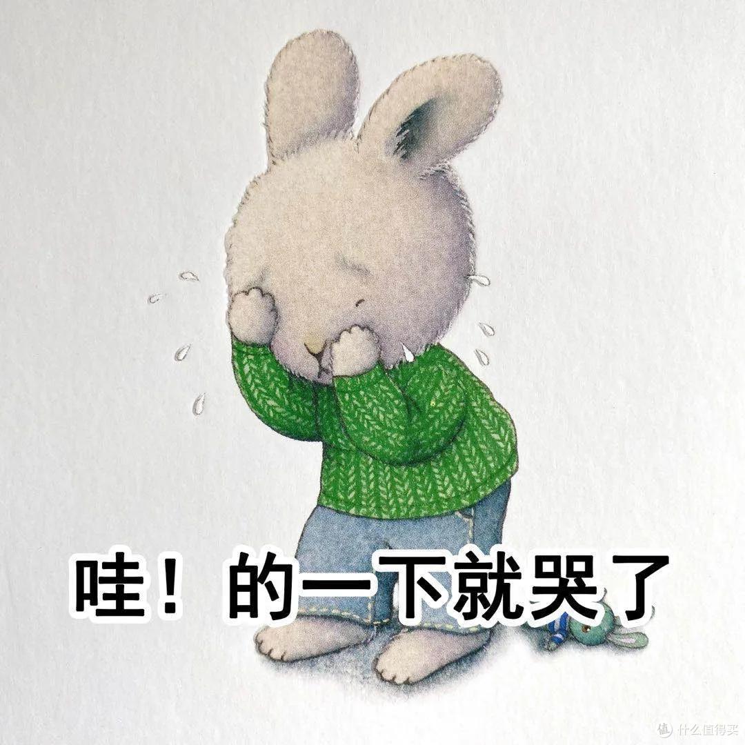 看看这套非常值得买的情绪绘本