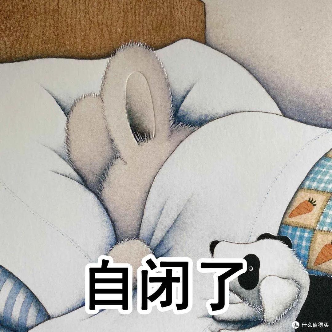看看这套非常值得买的情绪绘本