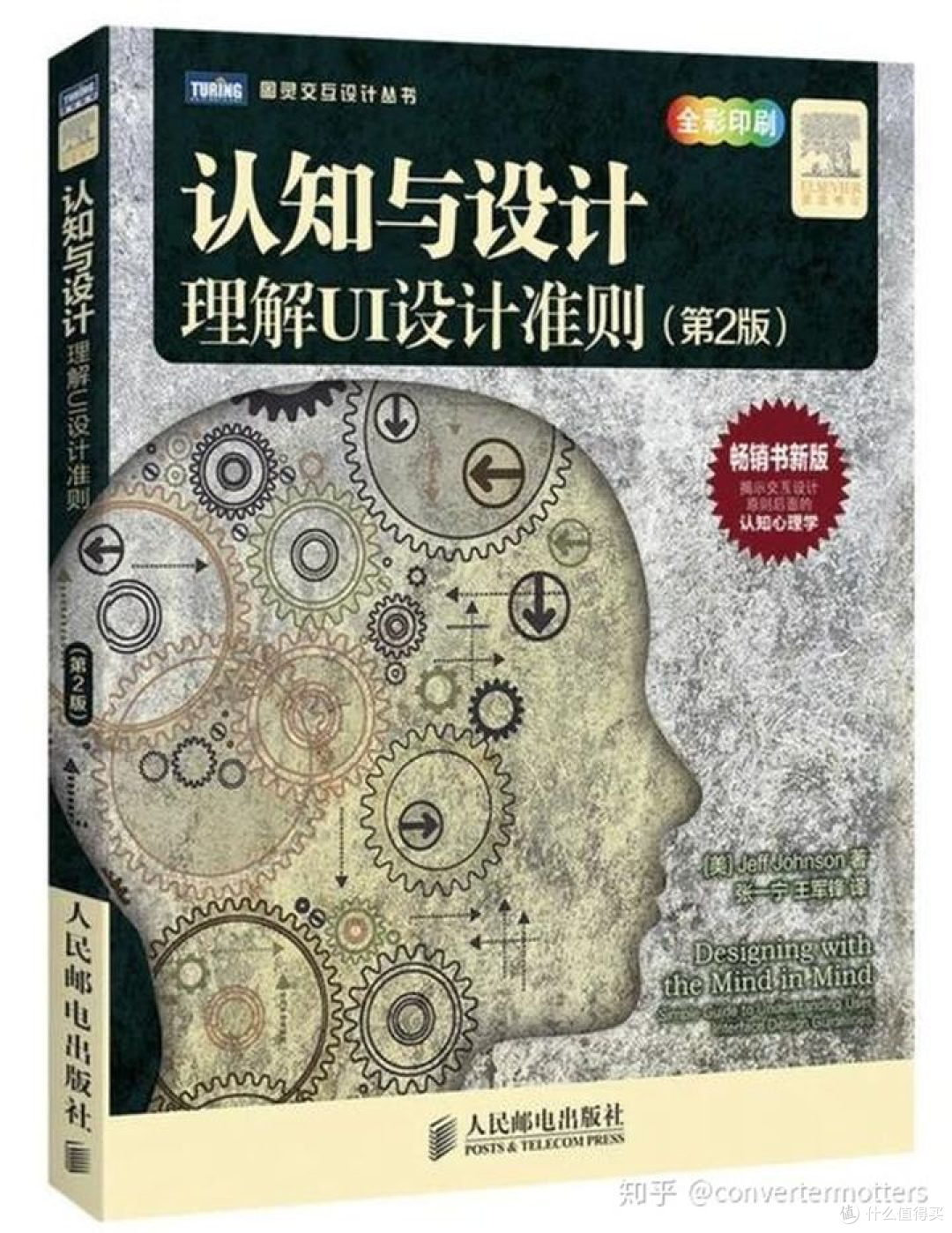 在平面设计方面