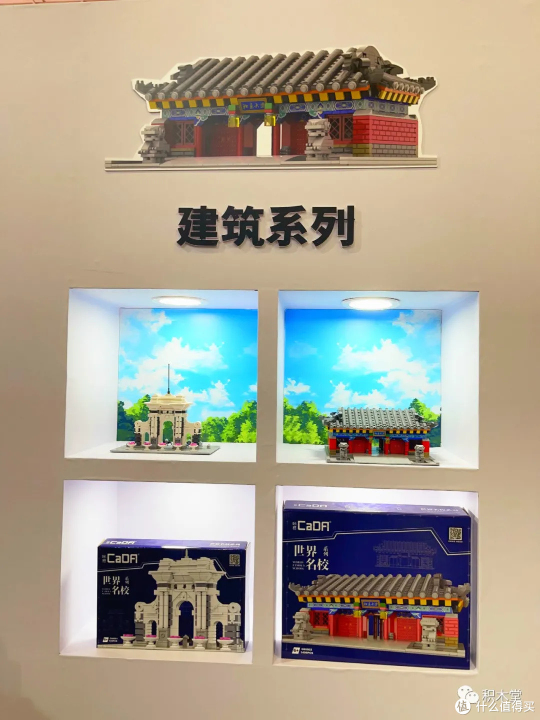 【游记】Max用358张图片带你游2021年第33届深圳玩具展