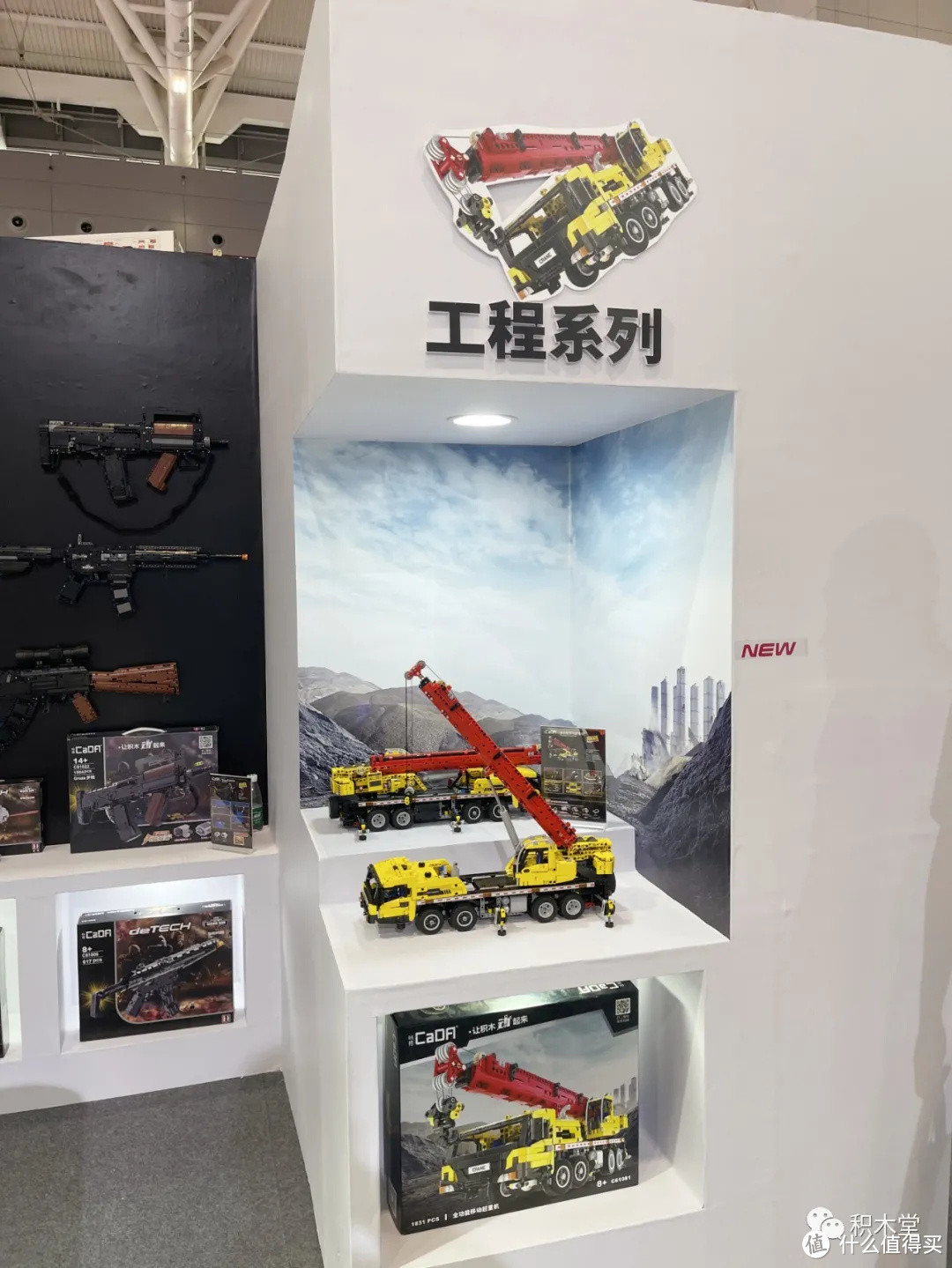 【游记】Max用358张图片带你游2021年第33届深圳玩具展