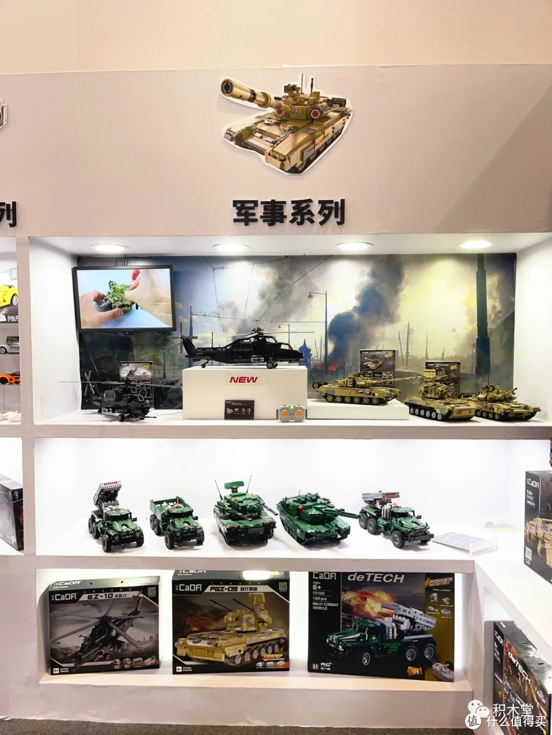 【游记】Max用358张图片带你游2021年第33届深圳玩具展