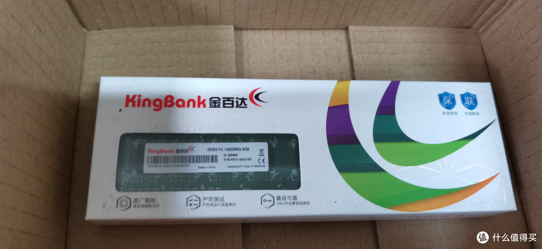 扶我起来,我还能再战斗一下——15年购置的旧电脑用不到200元升级改造