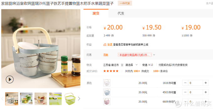 7家值得收藏的宜家平替好物工厂店, 洞洞板, 推车, 沥篮, 椅子, 家居收纳这里都有