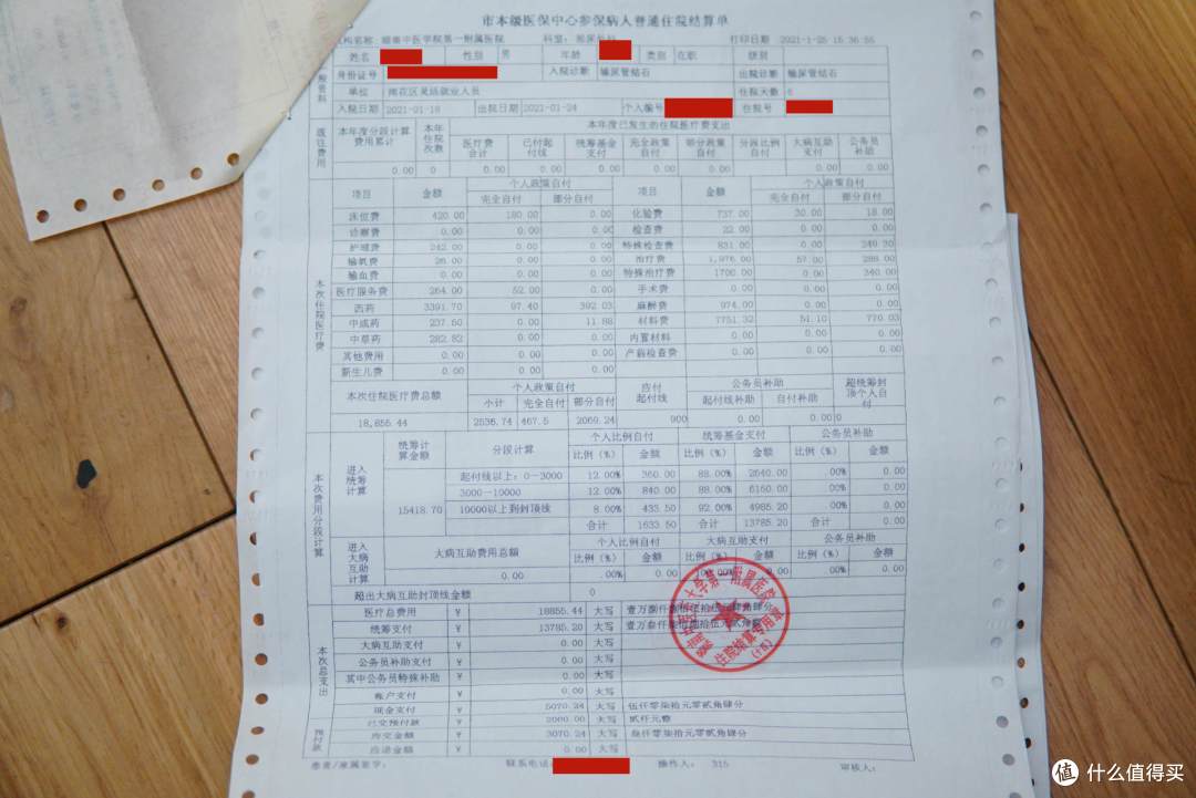 体内长珍珠是什么体验?记一次输尿管结石的求医经历,健康最重要啊!